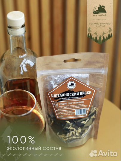 Набор трав и специй для настаивания самогона