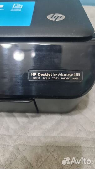 Мфу струйный hp