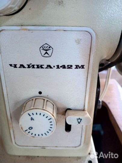 Швейная машина