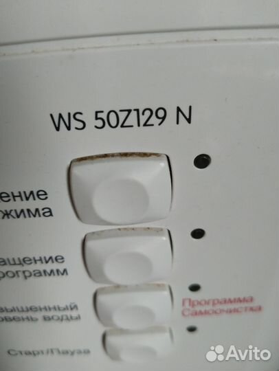 Стиральная машина автомат