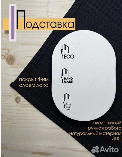 Ваза интерьерная из гипса с подставкой