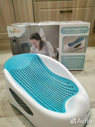 Горка для купания funkids
