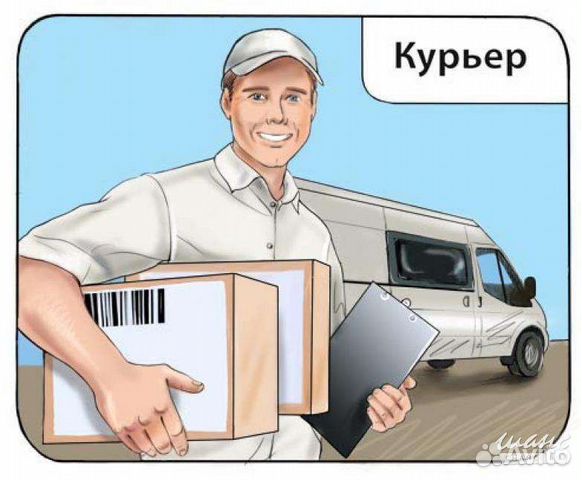 Самокат курьер на авто