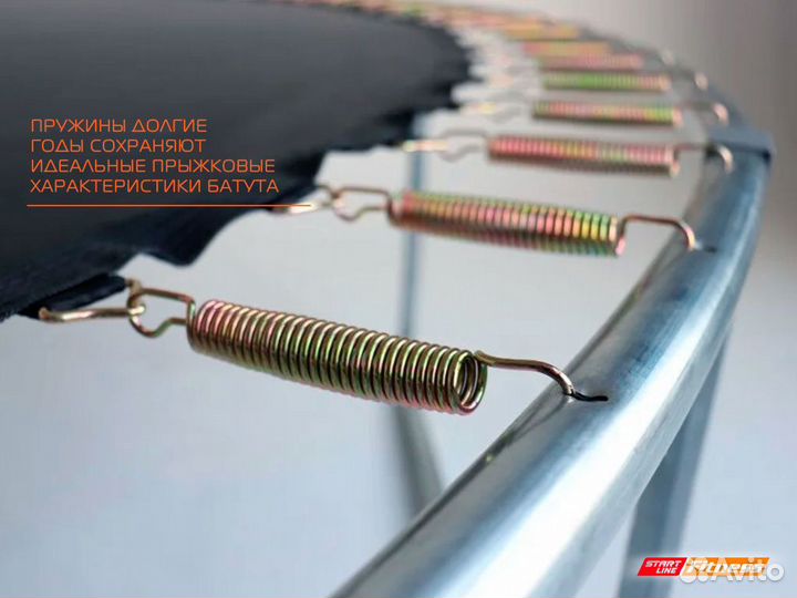 Батут стартлайн 10ф (3,05 м) до 150 кг + лестница