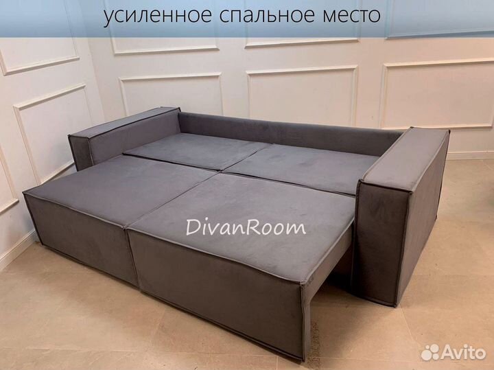 Новый диван