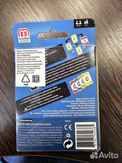 Настольная игра DOS