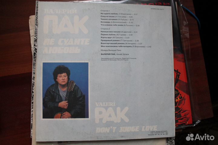 Дольский,Рубашкин,Днепров,Бачурин