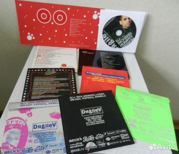 Аудиодиски ограниченных тиражей