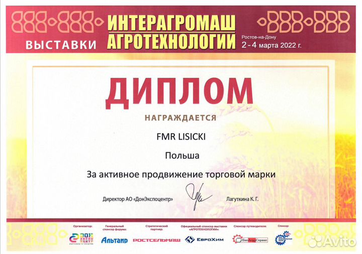 Погрузчик пку «Маршал-1000» Агромаш-Комплект