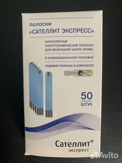 Тест полоски сателлит экспресс