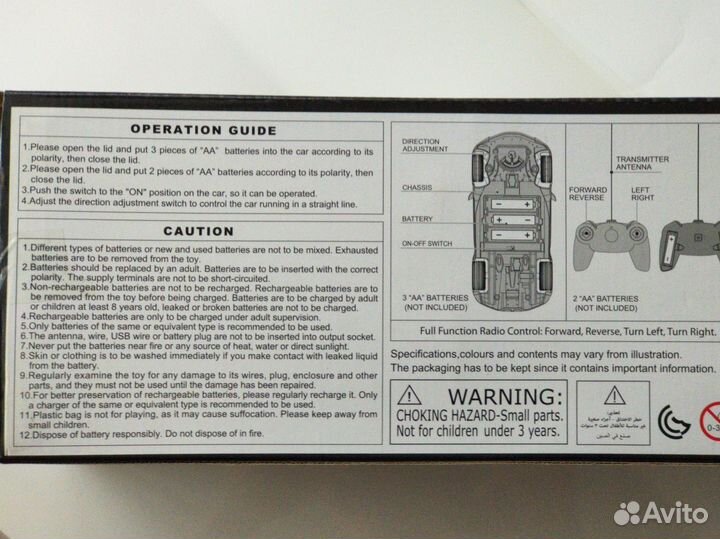 Модель автомобиля на радиоуправлении