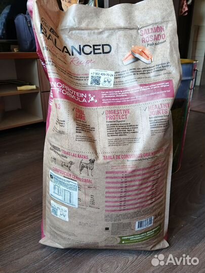Корм для собак vitalcan balanced 15кг с рыбой