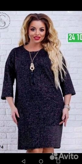 Платье Новое