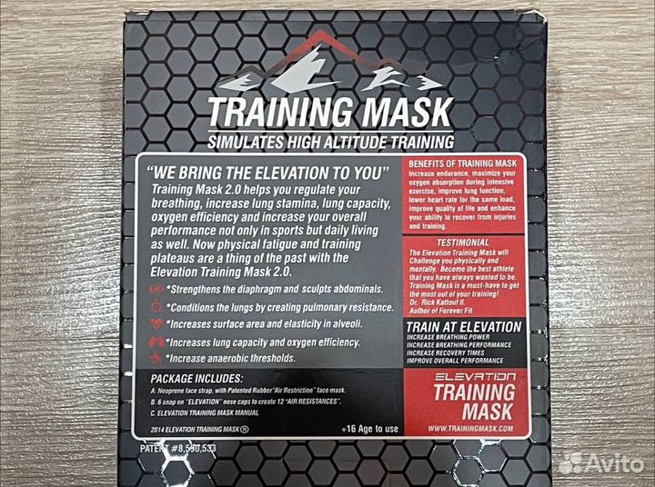 Training Mask