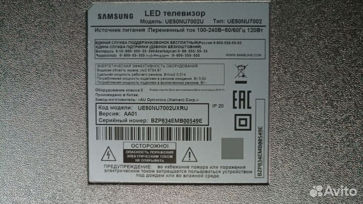 Платы для телевизоров LG, Samsung и другие