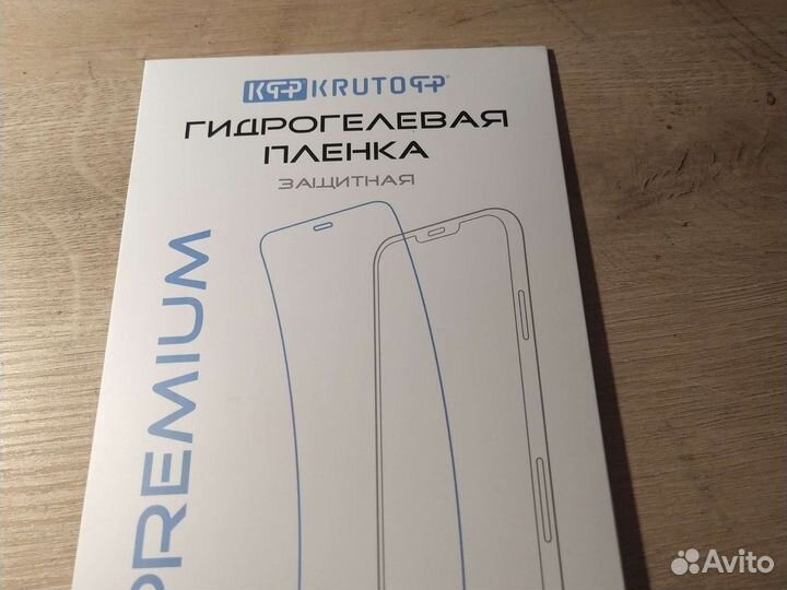 Гидрогелевая пленка для xiaomi redmi note 9pro max