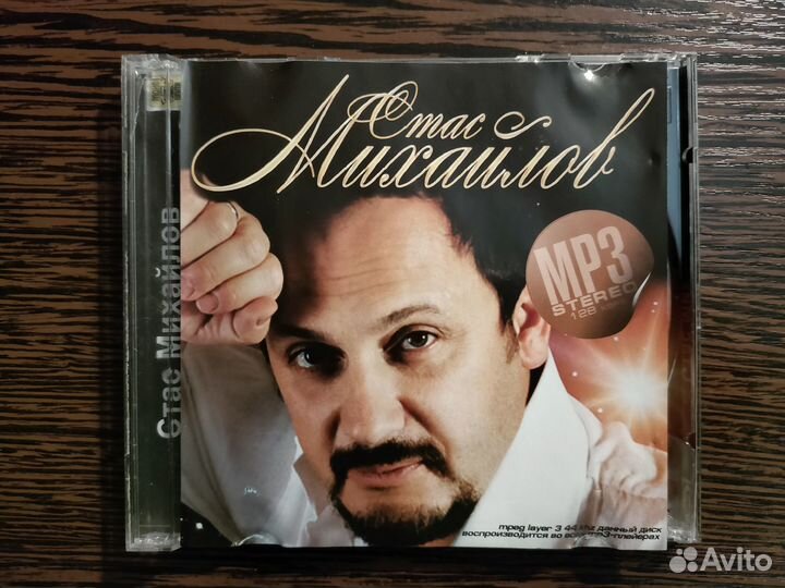 Стас Михайлов, Градский
