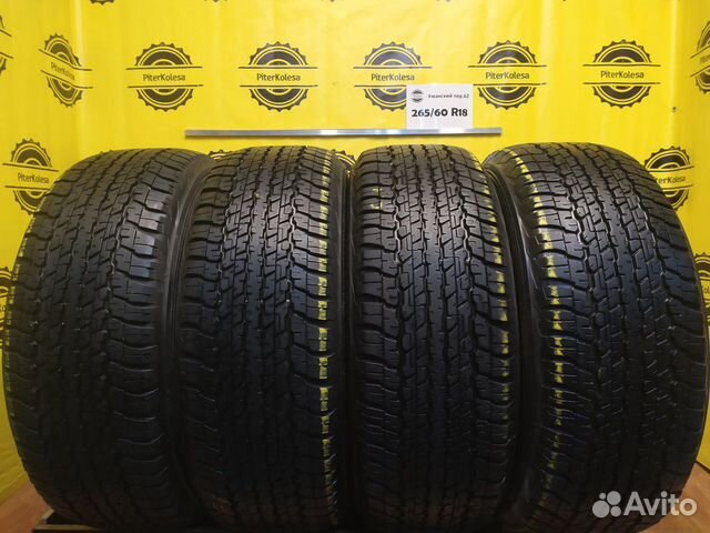 Dunlop grandtrek at25 285/60 r18 116v. Шины dunlop grandtrek 265 60 r18. Bridgestone dueler a/t 693 iii. Данлоп грандтрек ат22 265/60/18. Dunlop grandtrek at22.