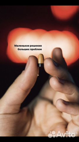 Микронаушник