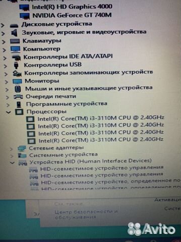 Игровой Ноутбук DNS W650EH-2(HD) GT740M