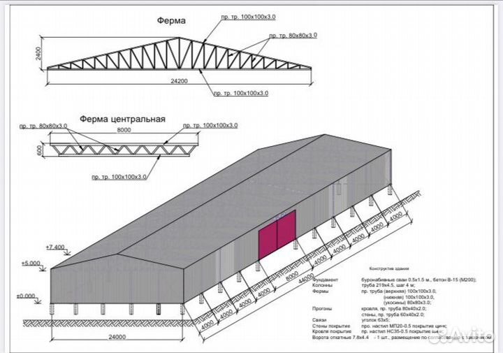 Прострой-ка ангаров