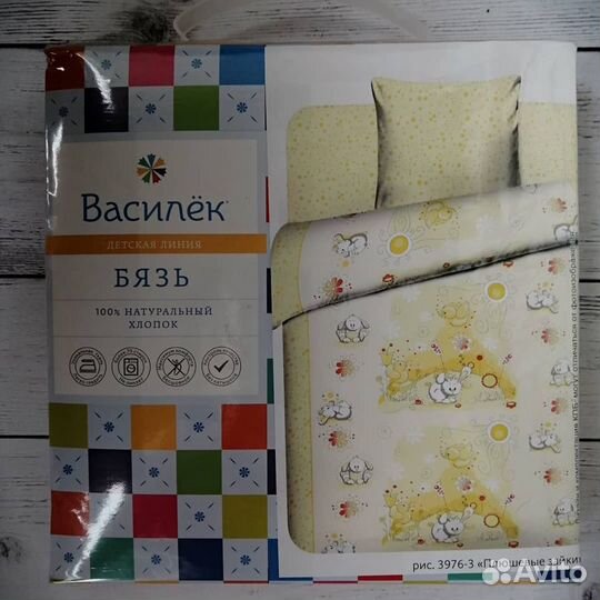 Постельное белье для детей