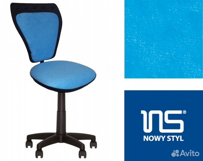 Кресло Министиль Ministyle GTS AB-31 голубой