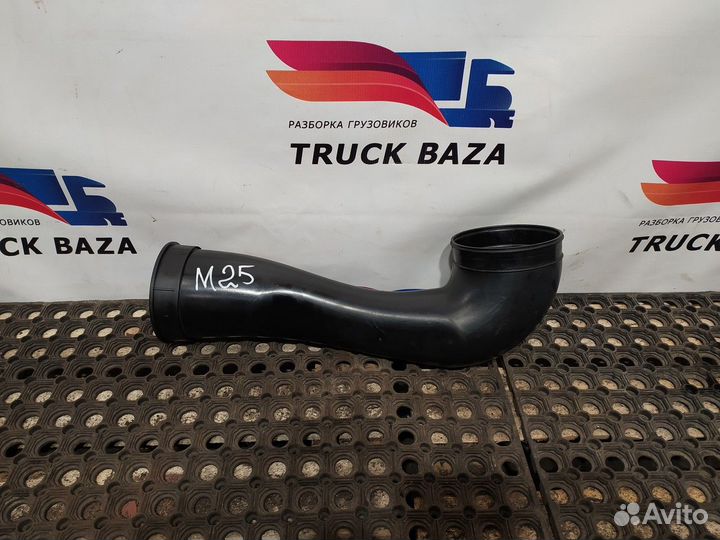 81082010490 Патрубок воздушного фильтра