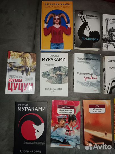 Харуки Мураками