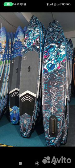 Доска для Сап-серфинга