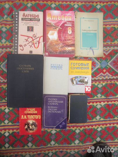 Краткий немецко-русский и русско-немецкий словарь