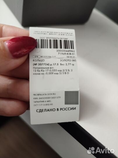 Золотое кольцо тигр с бриллиантами и изумрудами