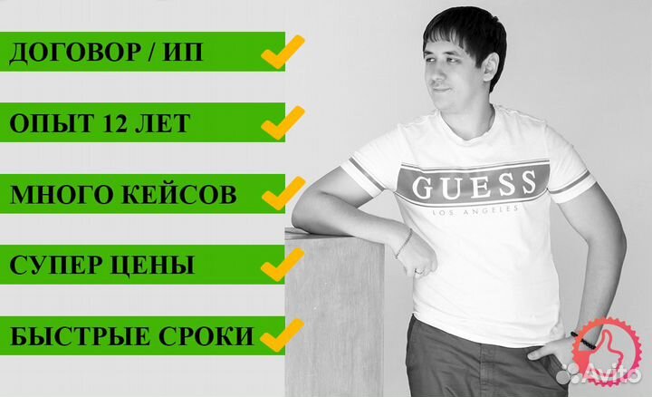 Создание и продвижение сайтов в топ Краснодар