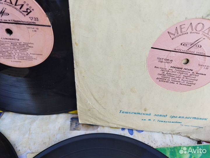 Грампластинки СССР (эстрада)