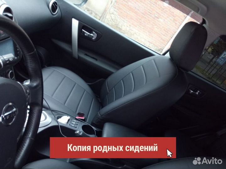 Модельные чехлы 