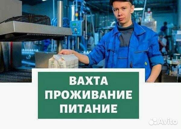Сварщик