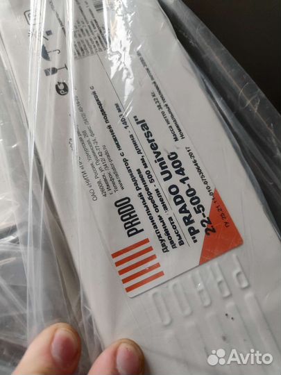 Радиаторы отопления Prado universal