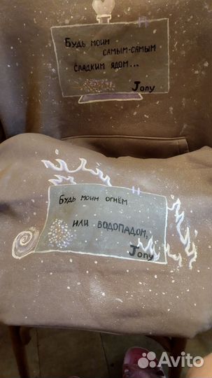 Рисунок на одежде
