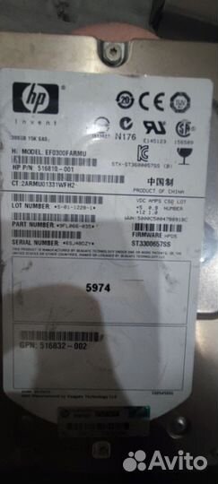 Жесткие диски в ассортименте