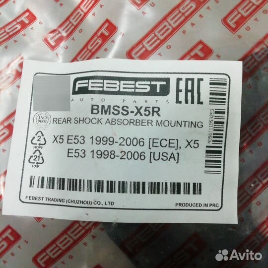 Опора заднего амортизатора для BMW X5 E53 2000-200