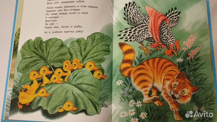 Маршак все сказки для малышей