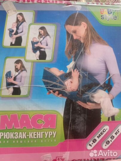 Рюкзак переноска кенгуру