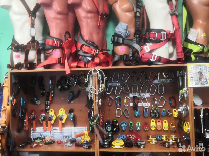Жумары для альпинизма в спб артикул 2236з