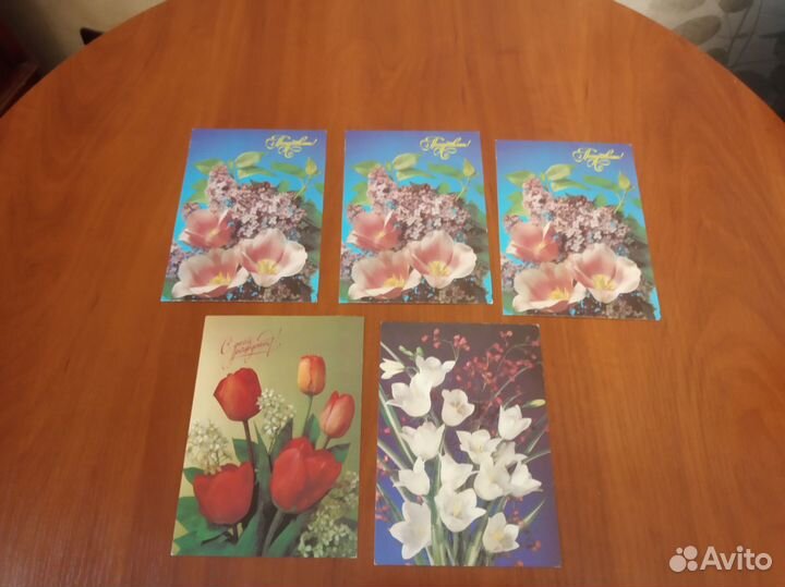 Открытки СССР