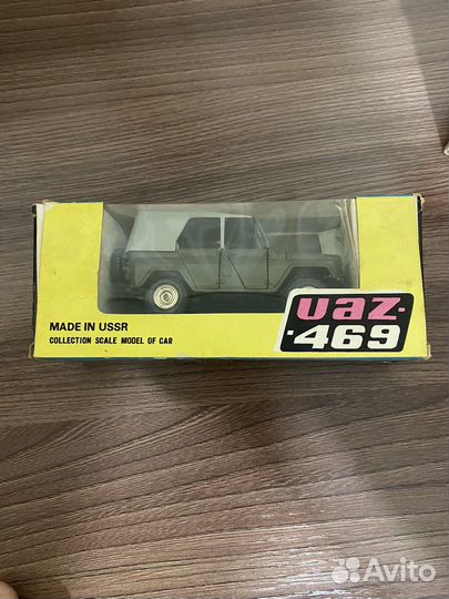 Модельки 1:43 СССР