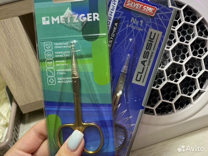 Маникюрные ножницы