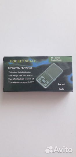 Весы карманные (ювелирные) 0.01/200г