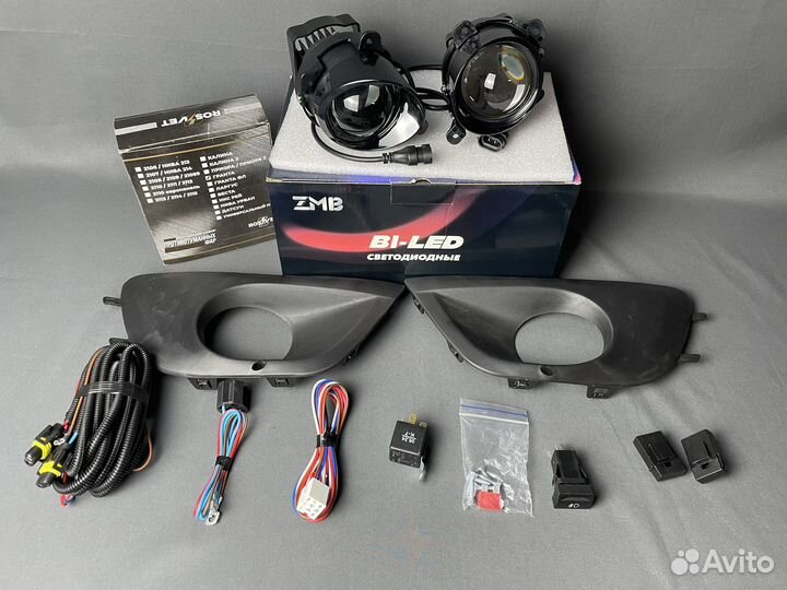 Комплект птф bi LED ближний дальний Гранта 1