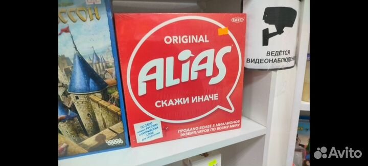 Класич. Алиас нов