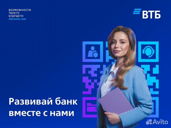 Представитель банка